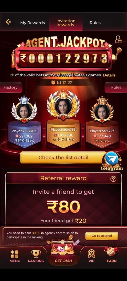 In7 Game